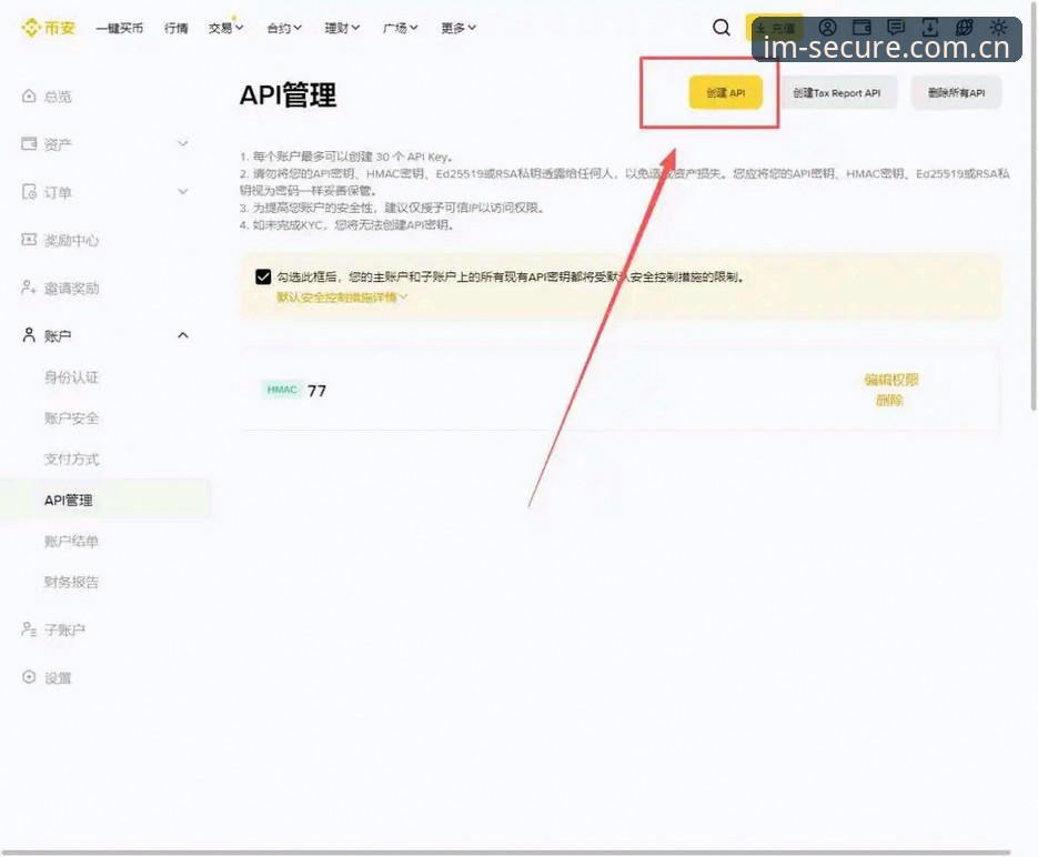 IM电竞跳转链接 如何找到IM电竞跳转链接?新用户安全注册需要注意什么?