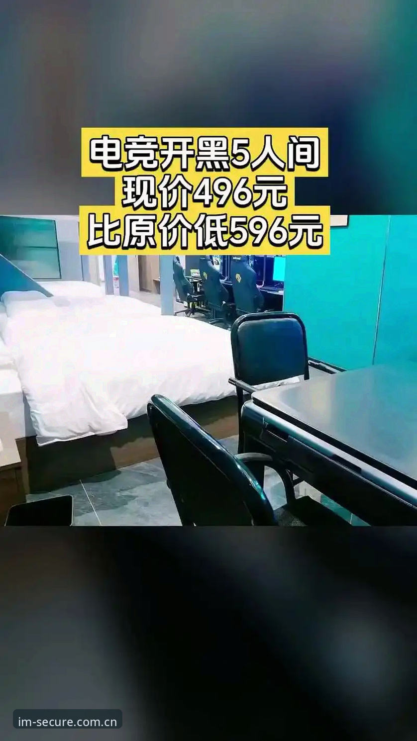 IM电竞用户注册 IM电竞平台深度评测:2025用户注册入口安全性与体验全面分析
