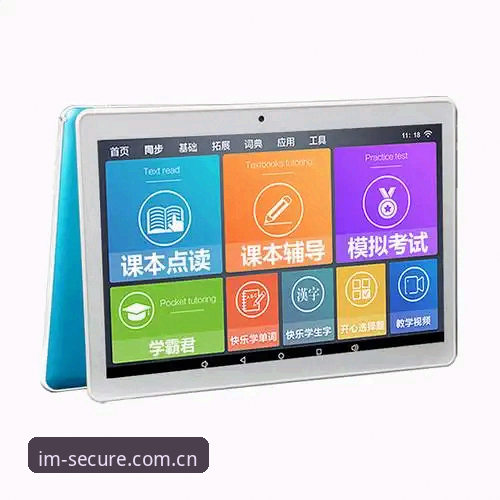 IM电竞最新版使用技巧 IM电竞最新版使用技巧:高效注册与安全登录必备知识