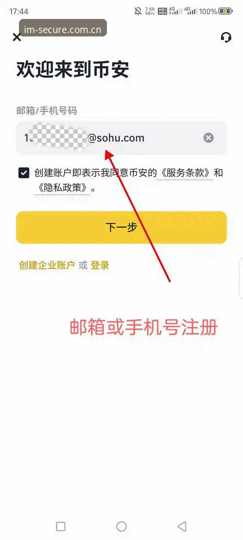 IM电竞安全吗 IM电竞安全注册实用指南:新用户必知的正确入口与操作技巧