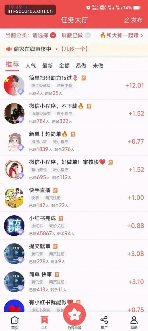 IM电竞怎么下载 IM电竞怎么下载?官网跳转 vs 第三方渠道:新用户注册的最佳选择对比