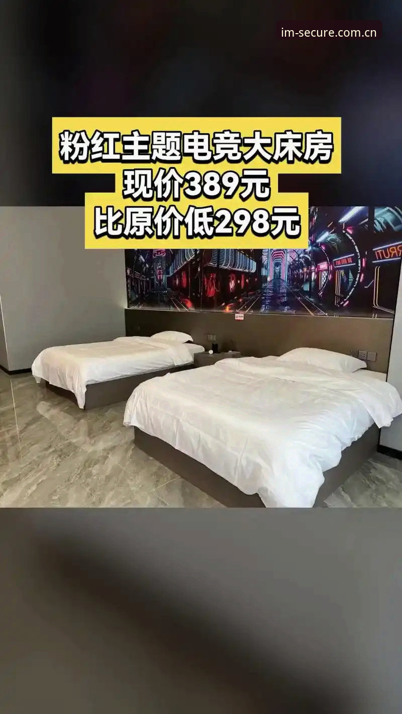 IM电竞官方登录 IM电竞官方登录实用指南:避开虚假链接,尽享安全娱乐体验
