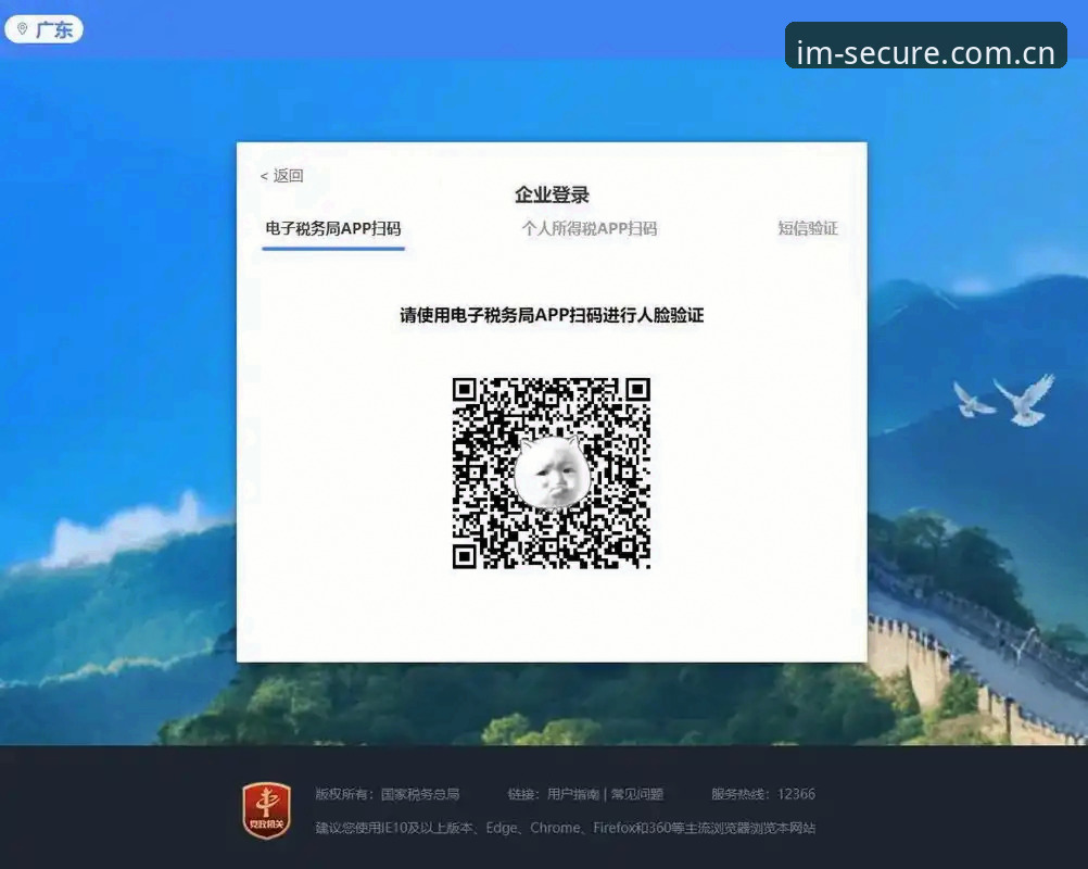 IM电竞用户注册官方下载 IM电竞用户注册官方下载最新动态:2025年安全注册通道全面升级,一步到位规避虚假陷阱