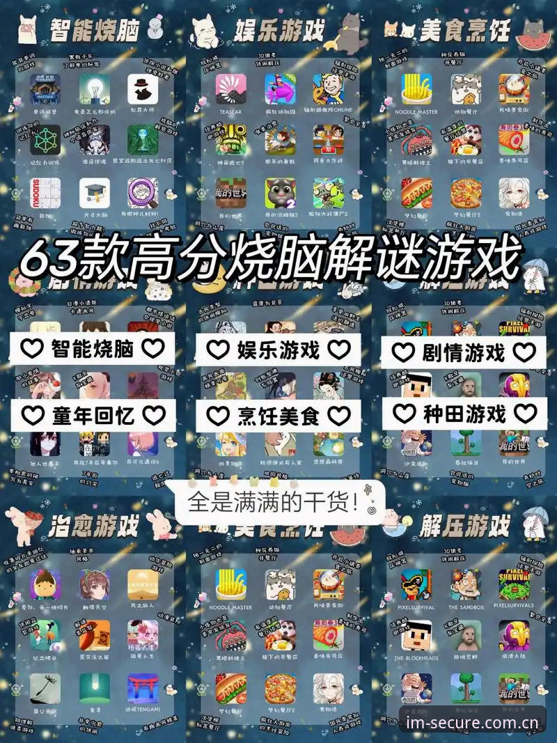 IM电竞高质量娱乐iOS版 IM电竞高质量娱乐iOS版全解析:开启移动娱乐新纪元
