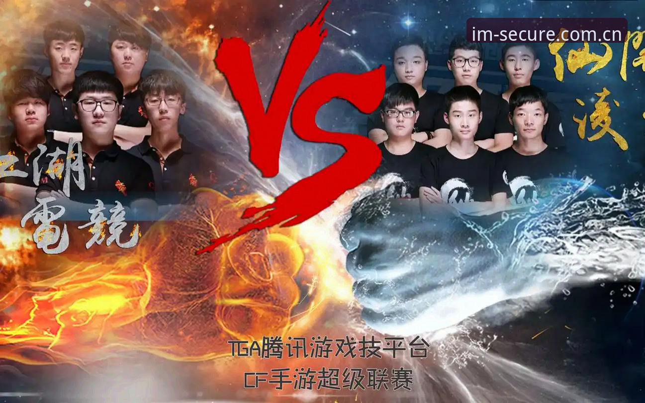 IM电竞安全注册 IM电竞安全注册 vs 随意点击:新用户如何避开99%的钓鱼陷阱?