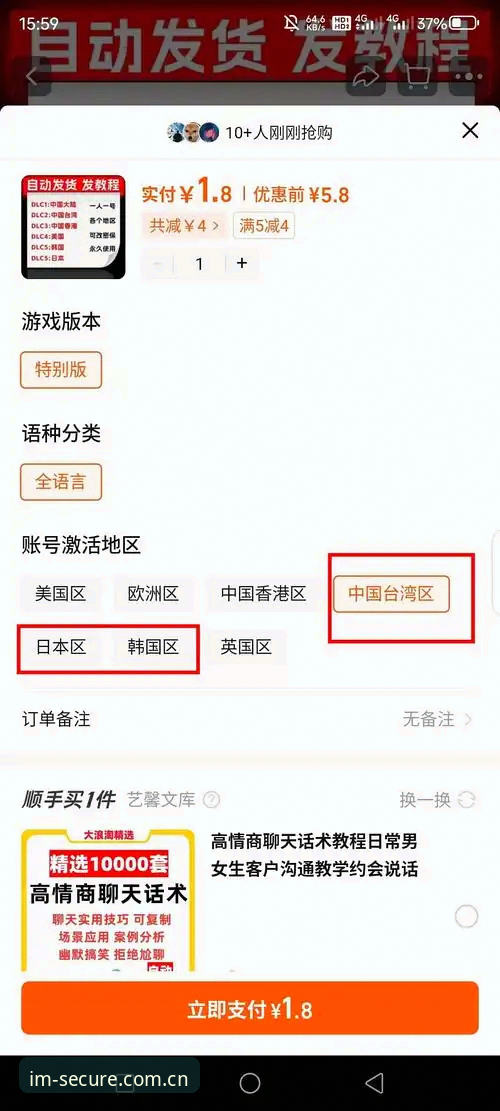 IM电竞官方唯一 IM电竞平台官方唯一入口安全注册完整指南